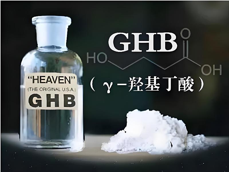 成人催药迷用品1421-gM型号